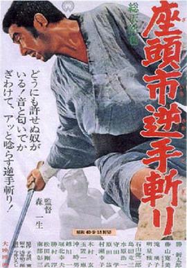《血色爱情1》主视觉